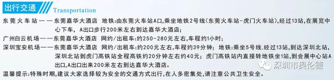 第四十一届电磁测量技术、标准、产品国际研讨会及展会11月举行 亿万28鼎力赞助！