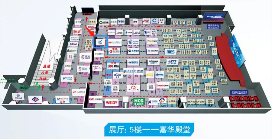 第四十一届电磁测量技术、标准、产品国际研讨会及展会11月举行 亿万28鼎力赞助！