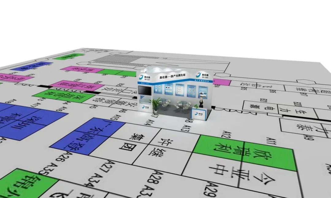 第四十一届电磁测量技术、标准、产品国际研讨会及展会11月举行 亿万28鼎力赞助！