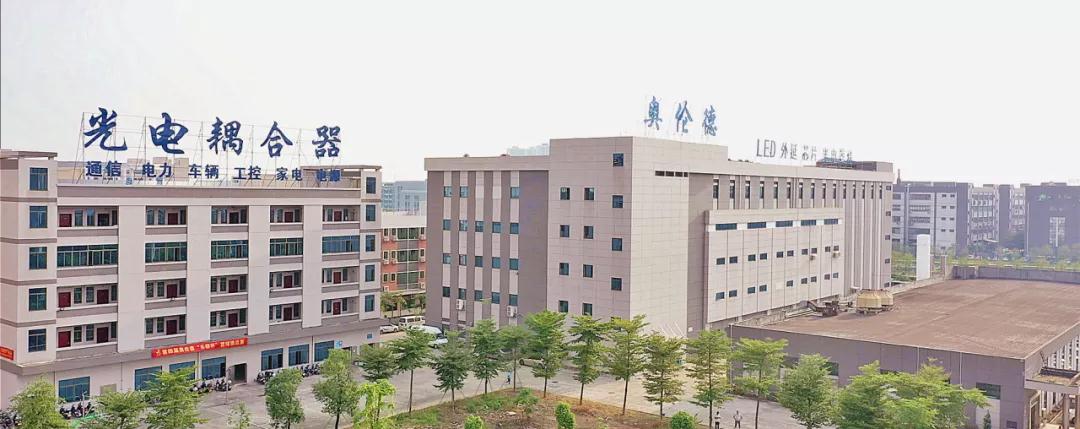 第四十一届电磁测量技术、标准、产品国际研讨会及展会11月举行 亿万28鼎力赞助！