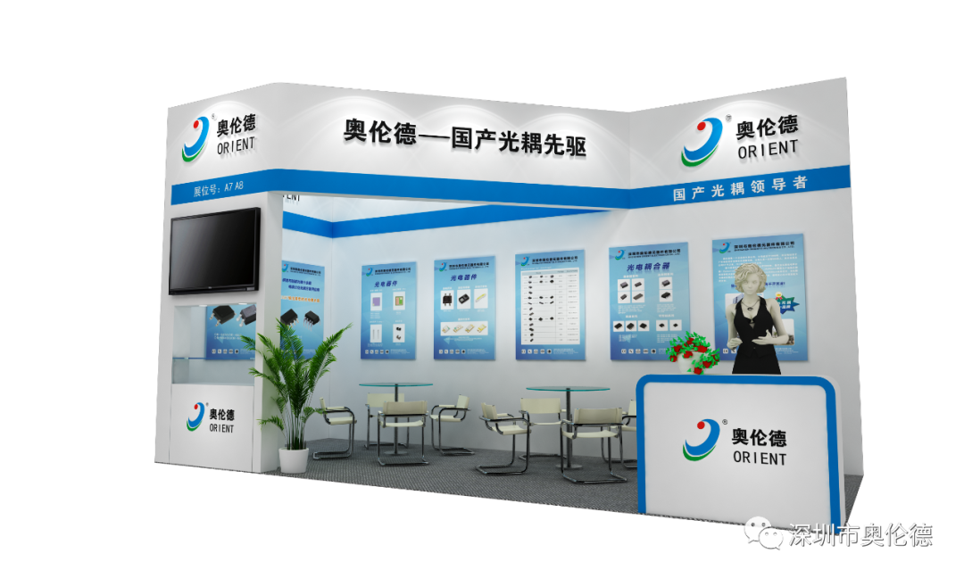 第四十一届电磁测量技术、标准、产品国际研讨会及展会11月举行 亿万28鼎力赞助！