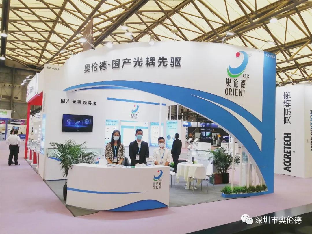 IC展华丽开幕 亿万28闪亮登台