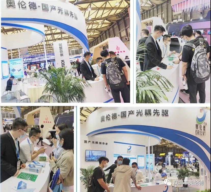 IC展华丽开幕 亿万28闪亮登台