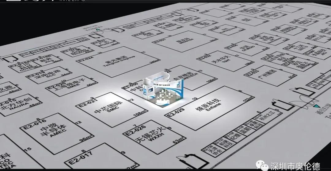 即将开展！亿万28诚邀您参观上海IC展 (IC CHINA2020)!