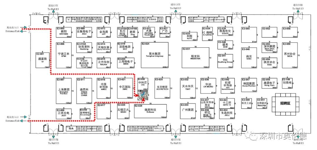 即将开展！亿万28诚邀您参观上海IC展 (IC CHINA2020)!